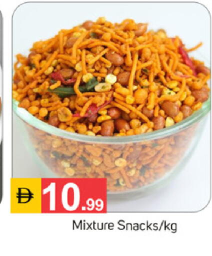 available at سوق طلال in الإمارات العربية المتحدة , الامارات - دبي