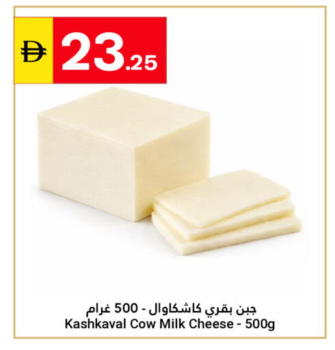 available at جراند الإمارات للتسوق in الإمارات العربية المتحدة , الامارات - أبو ظبي