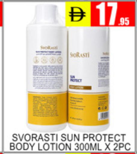 available at لكي سنتر in الإمارات العربية المتحدة , الامارات - الشارقة / عجمان