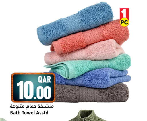 available at Dana Hypermarket in Qatar - Al-Shahaniya