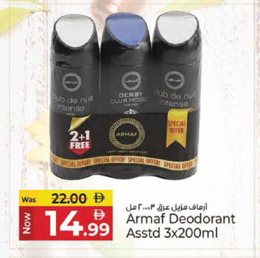 available at Kenz Hypermarket in UAE - Sharjah / Ajman