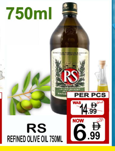 available at جفت بوينت in الإمارات العربية المتحدة , الامارات - دبي