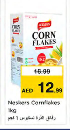 available at نستو هايبرماركت in الإمارات العربية المتحدة , الامارات - الشارقة / عجمان