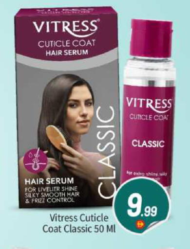 available at BIGmart in UAE - Abu Dhabi