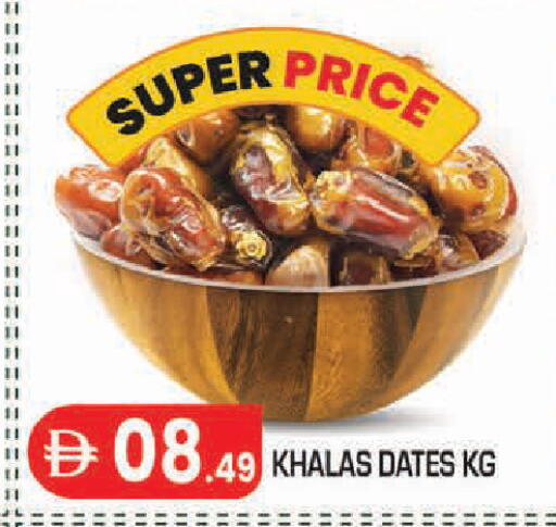 available at سنابل بني ياس in الإمارات العربية المتحدة , الامارات - أبو ظبي