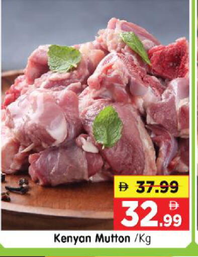available at Al Madina Hypermarket in UAE - Abu Dhabi