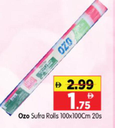 available at Al Madina Hypermarket in UAE - Abu Dhabi