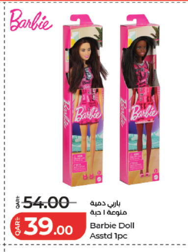available at LuLu Hypermarket in Qatar - Al Rayyan