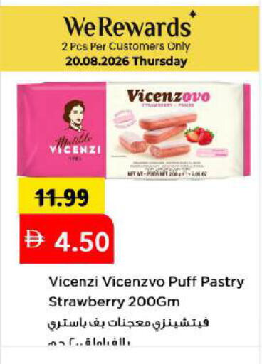 Strawberry available at مارك & سيف in الإمارات العربية المتحدة , الامارات - أبو ظبي