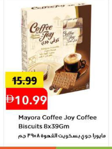 available at مارك & سيف in الإمارات العربية المتحدة , الامارات - أبو ظبي