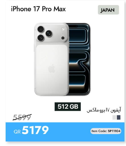 available at iCONNECT  in Qatar - Al Wakra