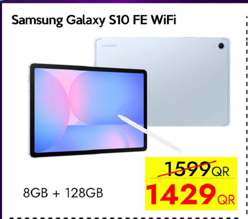 available at آي كونكت in قطر - الريان