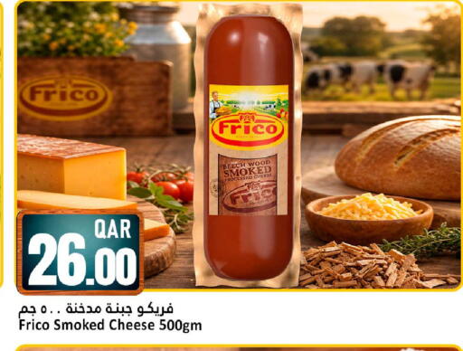 available at Dana Hypermarket in Qatar - Al Wakra