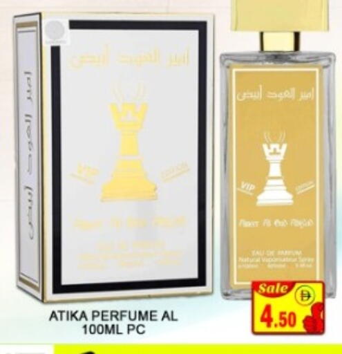 available at GREEN GIFT DEPARTMENT STORE in UAE - Abu Dhabi