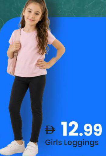available at Mark & Save in UAE - Abu Dhabi