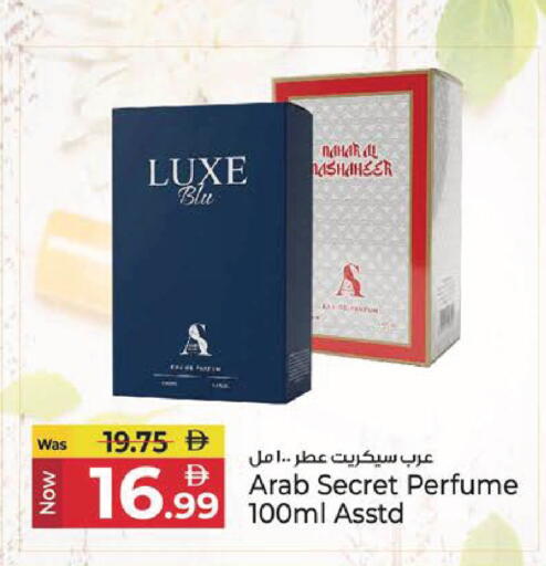 available at Kenz Hypermarket in UAE - Sharjah / Ajman