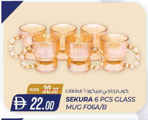 available at صفا اكسبريس سوبرماركت in الإمارات العربية المتحدة , الامارات - أبو ظبي