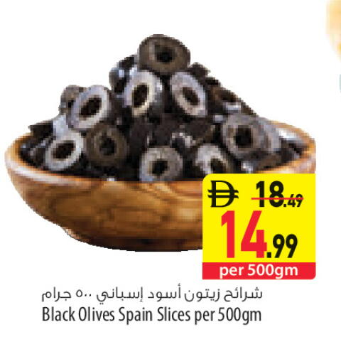 available at السفير ماركت in الإمارات العربية المتحدة , الامارات - أبو ظبي