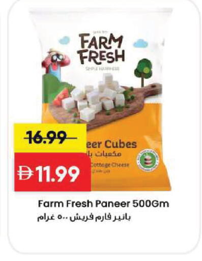 available at Mark & Save in UAE - Sharjah / Ajman
