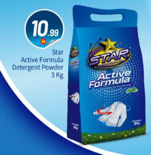 available at BIGmart in UAE - Abu Dhabi
