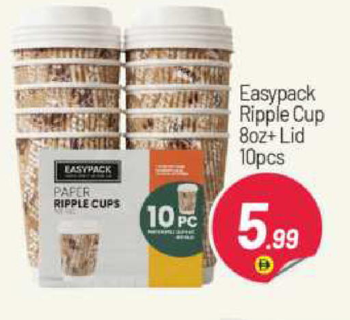available at BIGmart in UAE - Abu Dhabi