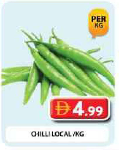 Chilli available at جراند هايبر ماركت in الإمارات العربية المتحدة , الامارات - دبي