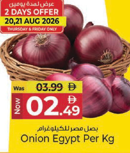 Onion from Egypt available at Kenz Hypermarket in UAE - Sharjah / Ajman