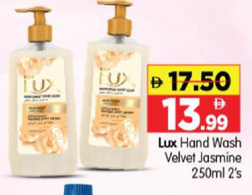 available at Al Madina Hypermarket in UAE - Abu Dhabi