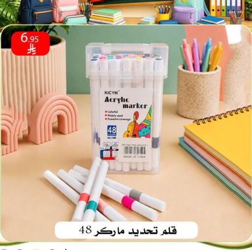 available at ركن العائلة in مملكة العربية السعودية, السعودية, سعودية - الرياض