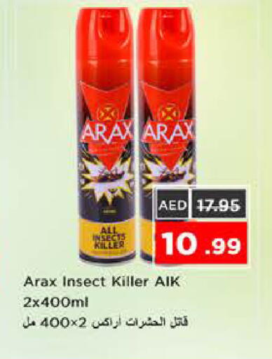 available at نستو هايبرماركت in الإمارات العربية المتحدة , الامارات - الشارقة / عجمان
