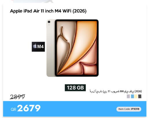 Apple available at آي كونكت in قطر - الريان