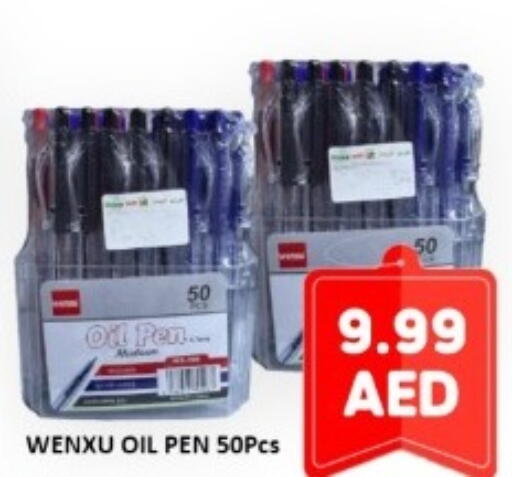 available at GREEN GIFT DEPARTMENT STORE in United Arab Emirates