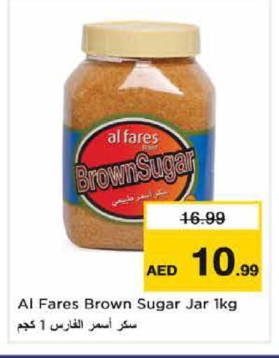 available at نستو هايبرماركت in الإمارات العربية المتحدة , الامارات - الشارقة / عجمان