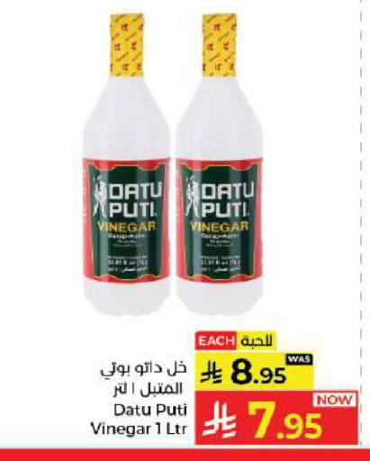 available at كبايان هايبرماركت in مملكة العربية السعودية, السعودية, سعودية - جدة