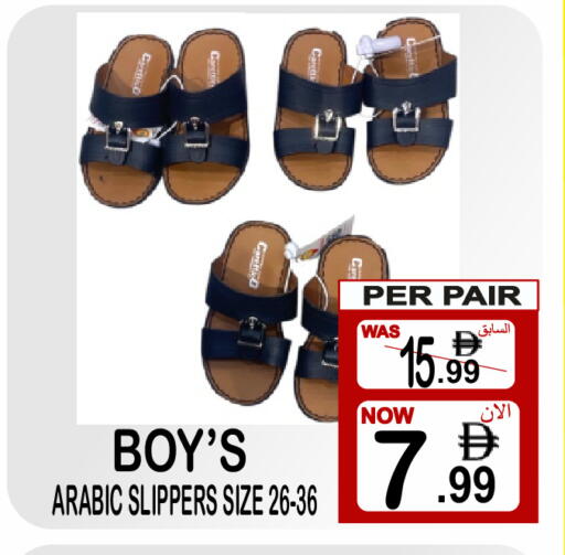 available at جفت بوينت in الإمارات العربية المتحدة , الامارات - دبي
