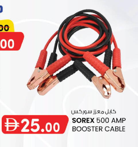 available at صفا اكسبريس سوبرماركت in الإمارات العربية المتحدة , الامارات - أبو ظبي