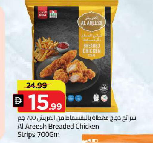 available at مارك & سيف in الإمارات العربية المتحدة , الامارات - دبي