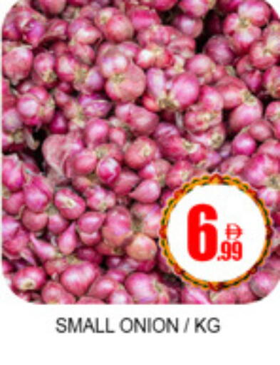 Onion available at لكي سنتر in الإمارات العربية المتحدة , الامارات - الشارقة / عجمان