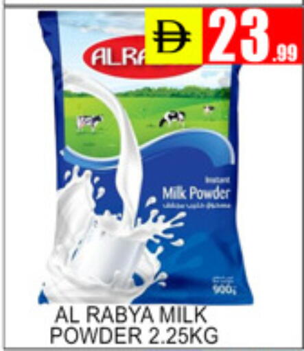 available at Lucky Center in UAE - Sharjah / Ajman