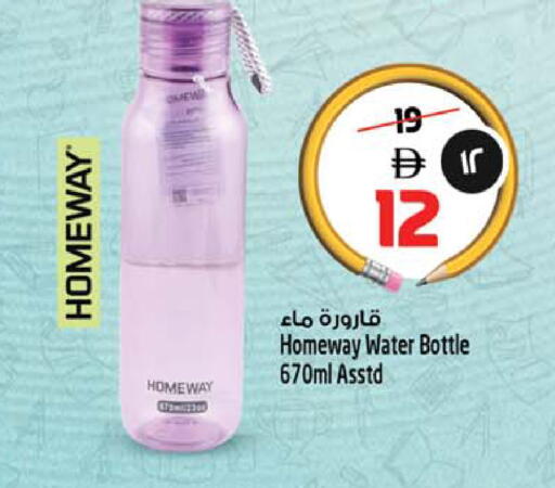 available at Safari Hypermarket in UAE - Sharjah / Ajman