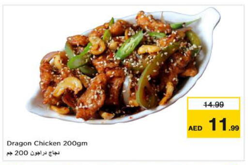 available at Nesto Hypermarket in UAE - Dubai