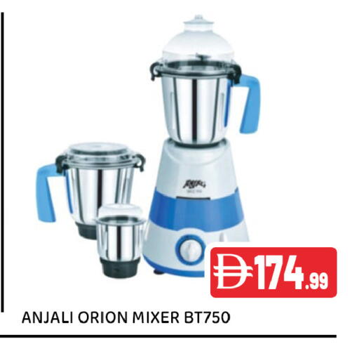 available at عين المدينة هايبرماركت in الإمارات العربية المتحدة , الامارات - الشارقة / عجمان