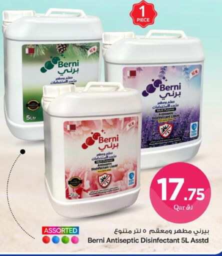 available at بن داود in قطر - الدوحة