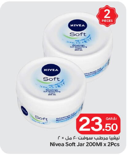 available at بن داود in قطر - الدوحة