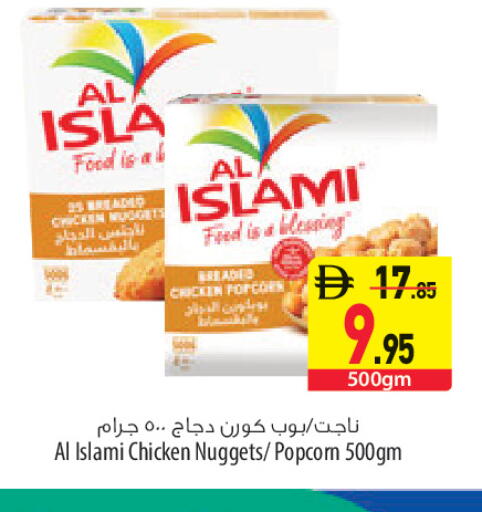available at السفير ماركت in الإمارات العربية المتحدة , الامارات - أبو ظبي
