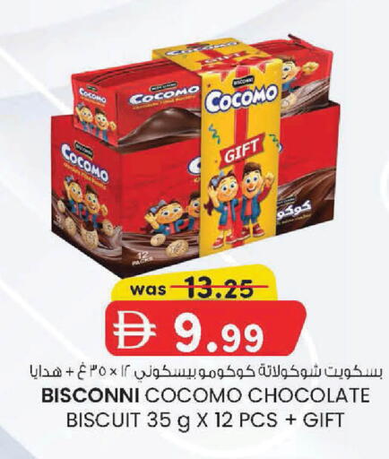 available at K M Trading  in UAE - Fujairah