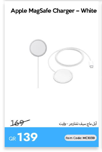 Apple available at iCONNECT  in Qatar - Al Daayen