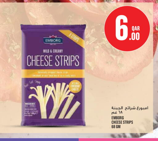 available at مونوبريكس in قطر - أم صلال