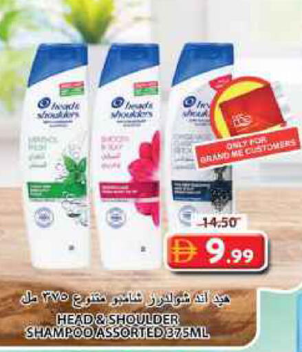 available at جراند هايبر ماركت in الإمارات العربية المتحدة , الامارات - الشارقة / عجمان