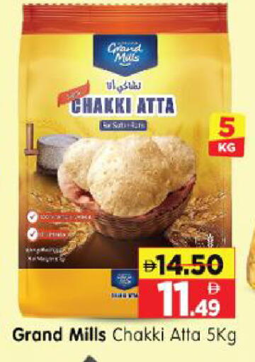 available at Al Madina Hypermarket in UAE - Abu Dhabi